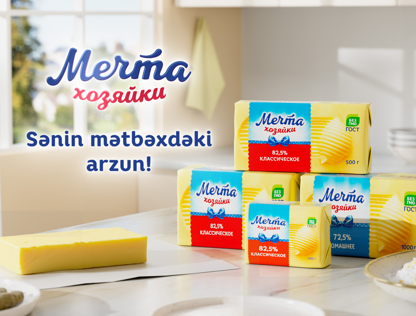 Mechta Xozyayki
