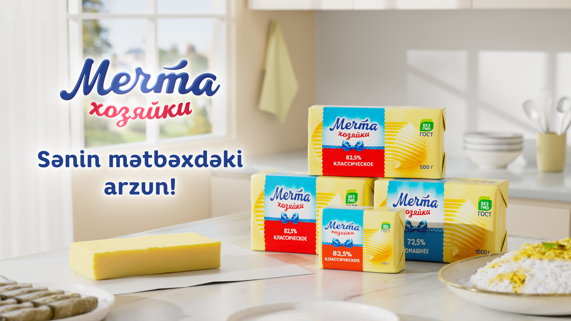Mechta Xozyayki